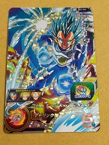 Vegeta BM7-CP3 - Super Dragon Ball Heroes JAPAN import - Picture 1 of 2