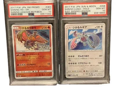 PSA 10 Shining Ho-Oh 083/SM-P Shining Lugia 058/072 2017 Promo Set Pokemon Japan - Image 1 of 2