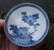 Chinese or Japanese Small Blue & White Porcelain Flower Bowl Dish A/F