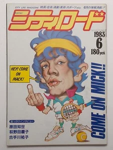 Mick Jagger / Rolling Stones Cover City Road Magazine Japan Jun. 1983 - Imagen 1 de 8