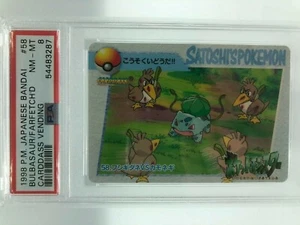 PSA 8 Near MINT Pokemon Japanese Bandai Carddass 1998 Bulbasaur Farfetchd #58 - Picture 1 of 3