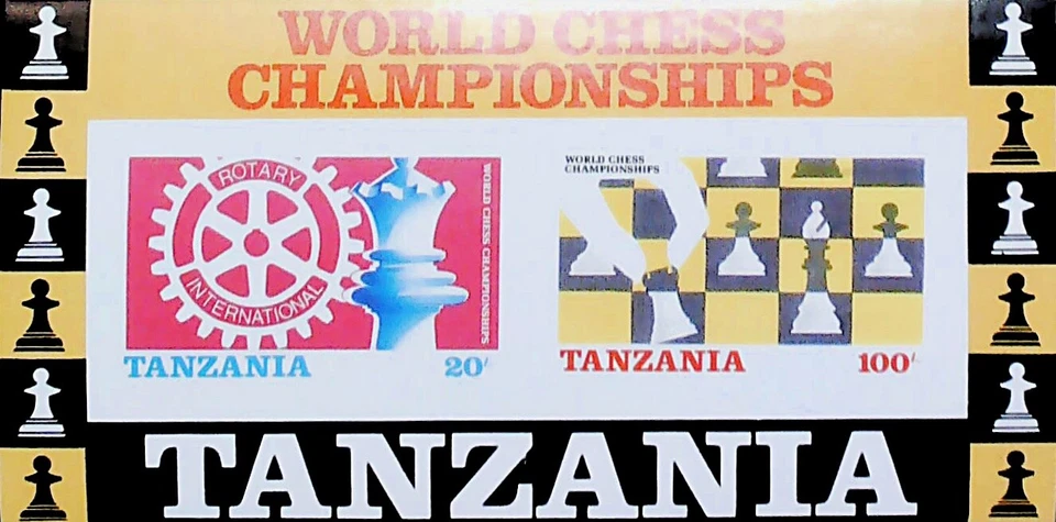 Ошибка Танзания чемпионаты мира по шахматам Rotary International MNH ** лист 16331 - Изображение 1 из 1