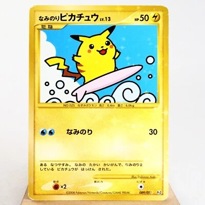 MP) Surfing Pikachu 089/090 Holo Pt2 2008 Pokemon Card Japanese w260-255 - Image 1 of 4