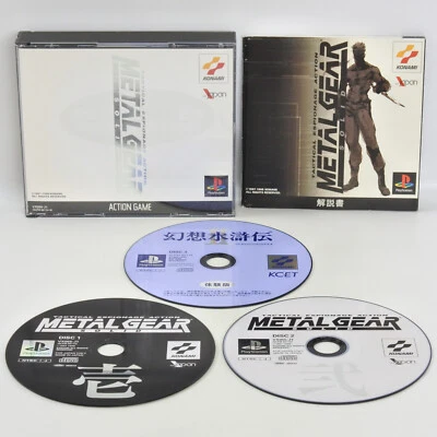 METAL GEAR SOLID PS1 PlayStation PS MGS Konami For JP System 1908 p1 - Image 1 of 4