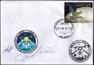 Russland 2025-4-8 Sojus MS-27 Launch, Patch Cover, Besatzung orig. Signiert, Weltraum - Bild 1 von 1