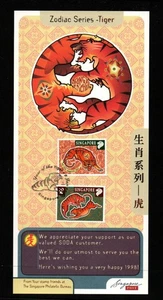 SINGAPORE SG914/5 1998 YEAR OF THE TIGER ZODIAC SHEET USED - Picture 1 of 1