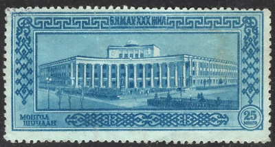 1951 MONGOLIA CHINA Sc#96 UNIVERSITY  USED VF - Image 1 of 2