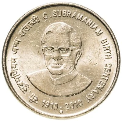 India | 5 Rupees Coin | C. Subramaniam | Km:377 | 2010 - Image 1 of 4