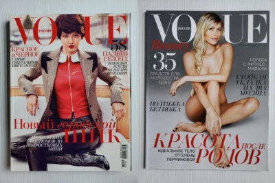 9/2014 Russia VOGUE Lindsey Wixson Ophelie Guillermand Hana Jirickova V Kaufman - Image 1 of 4