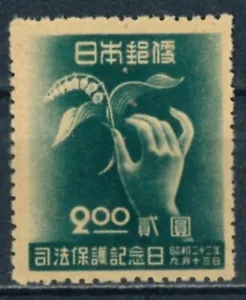 JAPAN OLD STAMPS 1947 Relief of Ex-Convicts Day - Mint Hinged - Picture 1 of 2