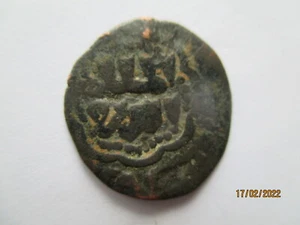 AYYUBID DYNASTY MEDIEVAL EGYPT & MIDDLE EAST FALS COIN1216-1237 AD( 613-634 AH ) - Imagen 1 de 4