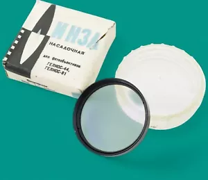 Attached lens +2, photo Lens filter 49mm for Helios 44-2, Helios 81 - Picture 1 of 9
