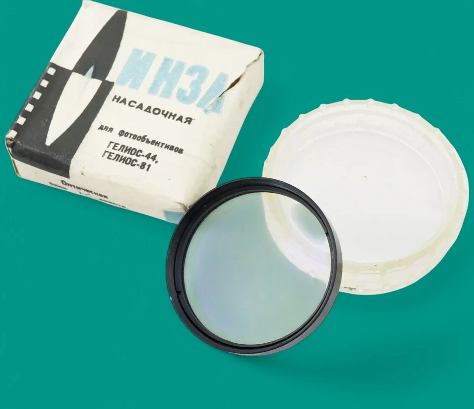 Attached lens +2, photo Lens filter 49mm for Helios 44-2, Helios 81 - Image 1 of 4
