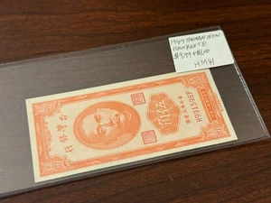 1949 Taiwan Banknote New Lot HM41 - Picture 1 of 2