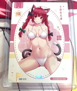 Tarjeta de papel aluminio rara WAIFU Goddess Of Power Kaenbyou Rin SSR. Sexy Anime Girl Story - Imagen 1 de 1