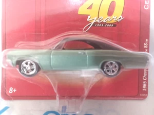 JOHNNY LIGHTNING 1965 CHEVY IMPALA Green/Black SS Car - Picture 1 of 8