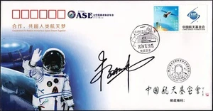 CHINA 2024-10-30 Lanzamiento ShenZhou-19, JSLC, Astronauta Yang Orig. Firmado; Cubierta espacial - Imagen 1 de 1