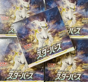 Pokemon Star Birth Card Sword & Shield Booster Box s9 Japan Factory Sealed - Picture 1 of 3