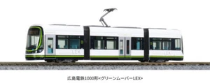 KATO 14-804-1 *HER Hiroden 1000 LEV Green Mover LEX Tram UK Stock Free P&P - Picture 1 of 2
