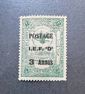 Iraq Old Postage Collectible Stamp #N47 MLH - Imagen 1 de 2