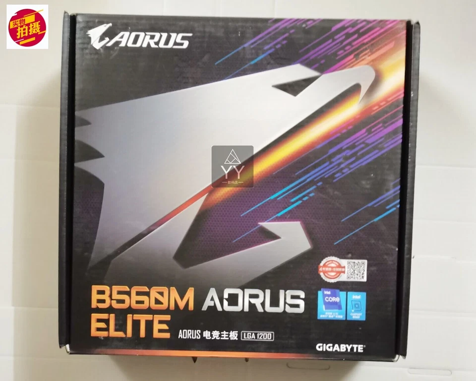 Gigabyte B560M AORUS ELITE Motherboard CPU SOCKET LGA1200 Intel DDR4 HDMI DP - Image 1 of 4