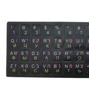 3 Language in 1 Keyboard Stickers Language English Russian Hebrew for PC Lap _fl - Afbeelding 1 van 8
