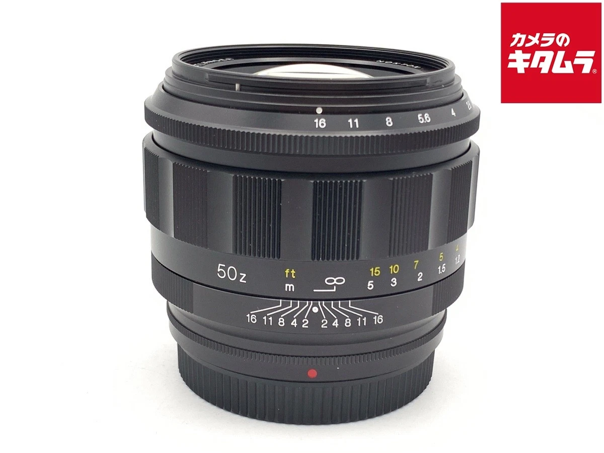 Cosina 50mm Focal Camera Lenses for sale | eBay