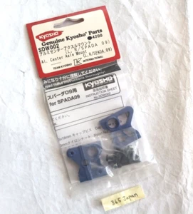 Kyosho SPADA 09 Aluminum Center Axle Mount (L,R) Genuine Parts SDW002 Rare NEW - Picture 1 of 9