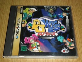 Sega Saturn DJ WARS Spike Used SPIKE