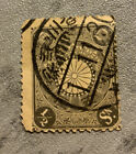 1901 Japanese Chrysanthemum   12 Sen Slate Stamp