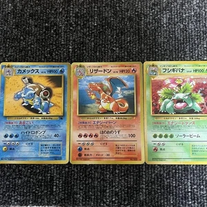 Venusaur Charizard Blastoise Trade Please CD Promo Japanese Pokemon Card Set F/S - Picture 1 of 7