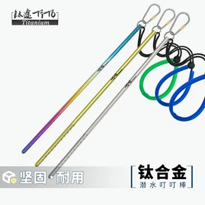 Titanium Alloy Diving Ding Rod Underwater Probe Bottle Knocker Rod - Picture 1 of 19