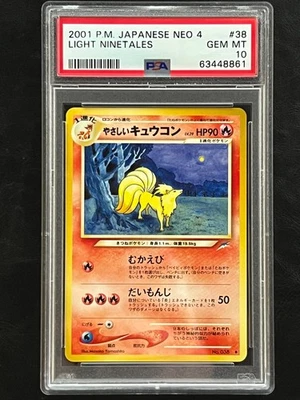 Pokemon Japanese Light Ninetales Rare - Neo 4 - No. 038 - PSA 10 - Image 1 of 2