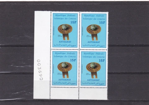 Comoros mnh rare block of 4 stamps handicrafts scott  C215A 1994 Cover