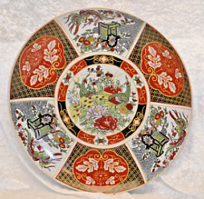 gigantischer - Asiamotiv - Teller - Platte  - Schale - Amariv 46 cm Ø - Nr.2