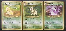 Pokemon card Japanese Chikorita Bayleef Meganium Holo Rare 152 153 154 Japan