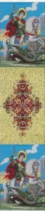 Tapestry Bookmark- St Saint George Orthodox Christian Icon, 9" Cloth -Blue/Gold - Picture 1 of 3