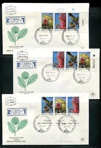 Israel 1981 Trees of the Holyland Cutout on FDC Rare. x30816 - Picture 1 of 1