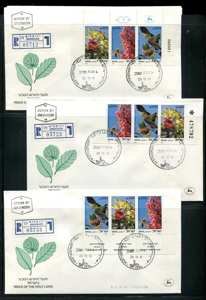 Israel 1981 Trees of the Holyland Cutout on FDC Rare. x30816 - Image 1 of 1