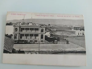 ÄGYPTEN - PORT-TEWFICK , Postkarte nicht gereist  - Bild 1 von 2