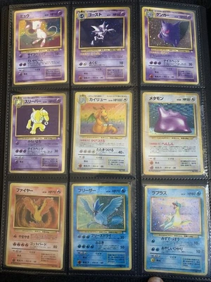 Complete Japanese Mystery of the Fossil Set – 1997 Pokémon – 48/48 – Vintage WOT - Image 1 of 4