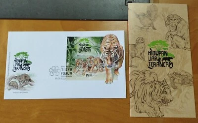 虎年邮票 Malaysia 2022 Tiger Forum Harimau Hidupan Liar Terancam Stamp MS OP FDC - Image 1 of 4