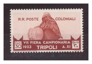 LIBIA 1933 VII FIERA DI TRIPOLI - CENTESIMI 30 NUOVO ** MNH - Picture 1 of 1