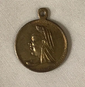 Queen Victoria Obverse St. George Dragon Reverse Coin / Button Reeded Edge - Picture 1 of 4