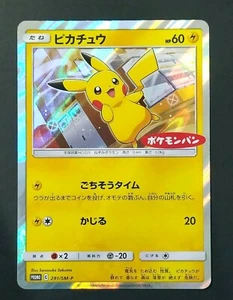 Auténtica tarjeta holográfica japonesa Pokemon 2018 Pikachu Daiichi Pan PROMO 291/SM-P - Imagen 1 de 2