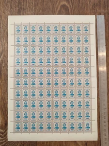 TRANSNISTRIA PRIDNESTROVIE PAPER MONEY STAMPS ORIGINAL - Picture 1 of 3