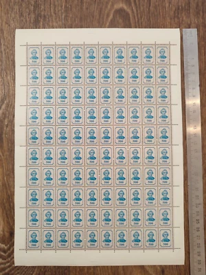 TRANSNISTRIA PRIDNESTROVIE PAPER MONEY STAMPS ORIGINAL - Image 1 of 3