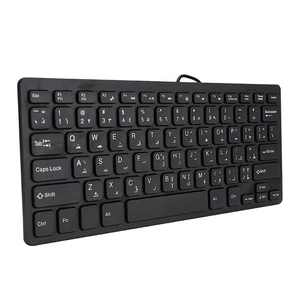 Wired Mini Portable Arabic Keyboard USB Interface For Desktop Computer Ultra Thi - Picture 1 of 7