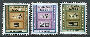1972 LIBYEN L.A.R. SPULENMARKEN 3 WERTE POSTFRISCH ** - G47 - Bild 1 von 1