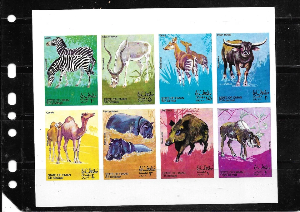 HOJA DE RECUERDO DE ANIMALES SALVAJES DE OMÁN MNH COMO NUEVA ANTIGUA VINTAGE XF ESTAMPILLAS PICTÓRICAS Foto 1 de 1